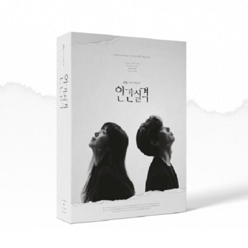 Lost (Jtbc Drama) / O.S.T.: Lost (JTBC Drama) (Original Soundtrack) - CD