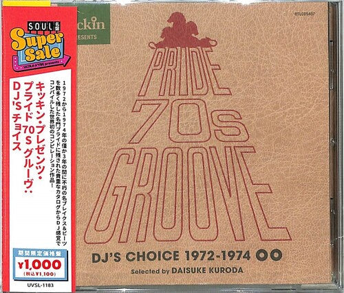 Kickin Presents Pride 70s Groove: Dj's Choice: Kickin Presents Pride 70S Groove: DJ's Choice / Various - CD