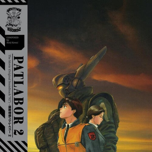 Patlabor 2: Movie / O.S.T.: Patlabor 2: Movie (Original Soundtrack) - VINYL
