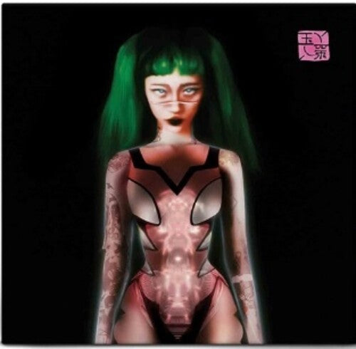 Yeule: Glitch Princess (Antifreeze Green) / RECORD