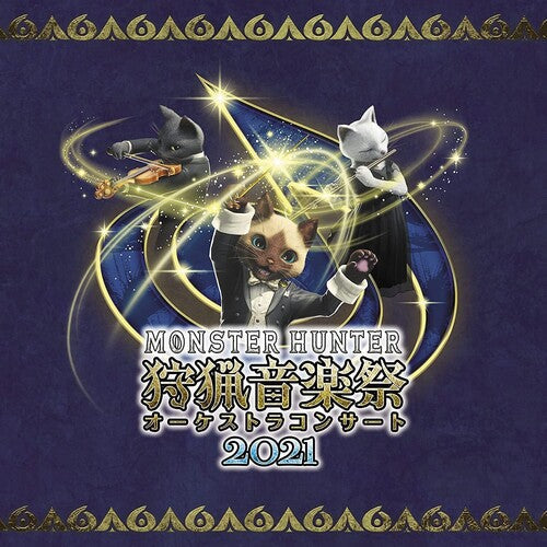 Game Music: Monster Hunter Orchestra Concert Shuryo Ongaku Sai - CD