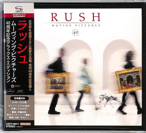 Rush: Moving Pictures - 40th Anniversary Deluxe Japanese Edition - 3xSHM-CD + DVD - CD