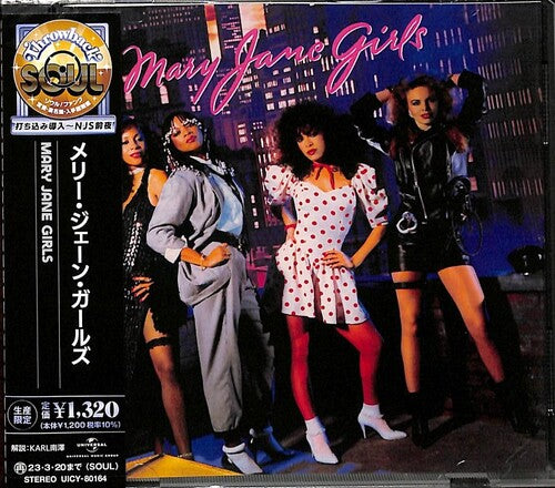The Mary Jane Girls: Mary Jane Girls - CD