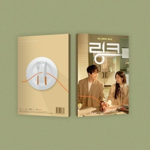 Link - Tvn Drama / O.S.T.: Link - TVN Drama - incl. Booklet, Photocard + Poster - CD