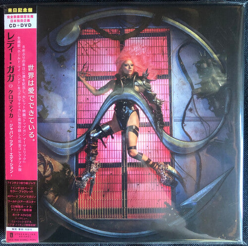 Tony Bennett & Lady Gaga: Chromatica: Japan Tour Edition - incl. CD+DVD - NTSC/Region 2 - CD
