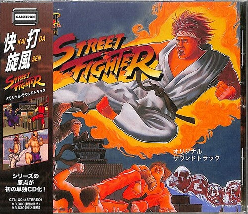 Street Fighter / O.S.T.: Street Fighter Original Soundtrack - CD
