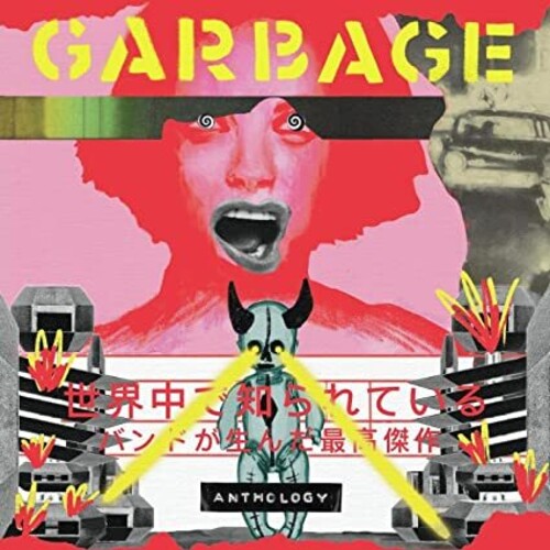 Garbage: Anthology / RECORD