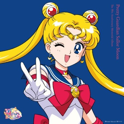 Pretty Guardian Sailor Moon: The 30th Anniv.: Pretty Guardian Sailor Moon: The 30th Anniversary Memorial Album / RECORD