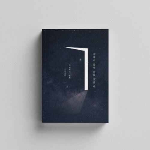 Lee Solomon: When The Dawn Suddenly Finds Me - incl. 80pg Photobook, Postcard + Bookmark - CD