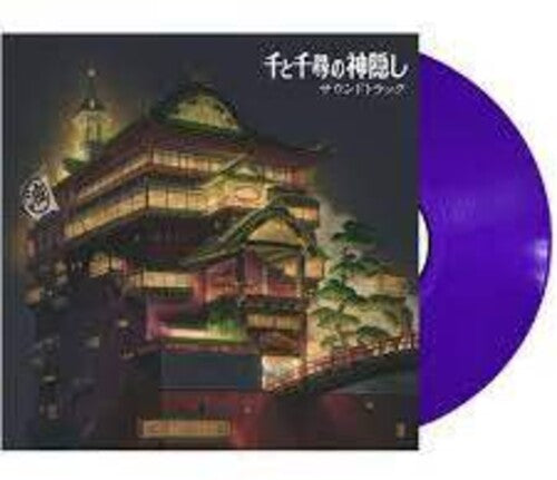 Hisaishi, Joe: Spirited Away (Original Soundtrack)