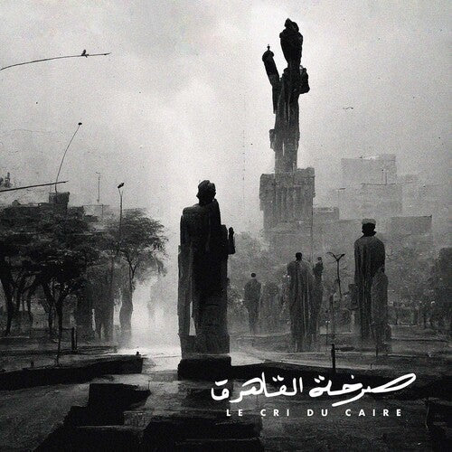Miniaw, Abdullah / Truffaz / Corser / Hochapfel: Le Cri Du Caire / Vinyl LP