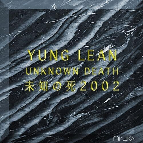 Yung Lean: Unknown Death 2002 / RECORD