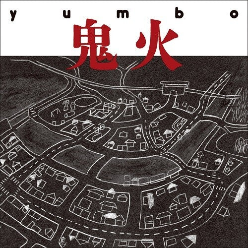Yumbo: Onibi / Vinyl LP