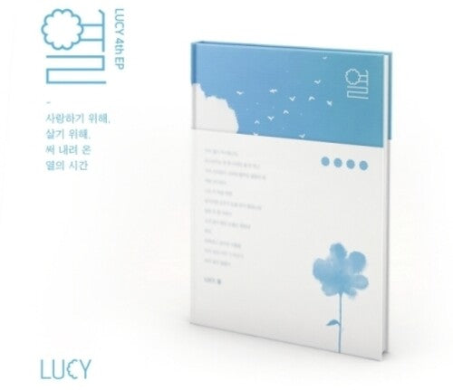 Lucy: Yeol (4th EP) - Incl. Photobook, Folded Poster, Book Mark, Postcard, Photocard, Polaroid & Stickers - CD