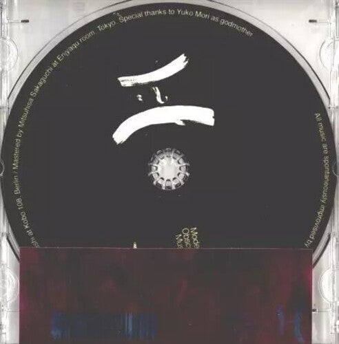 I-I: I-I (Uchihashi Kazuhisa, Y. Tatsuhisa, S.Mitsuhisa) { CD }