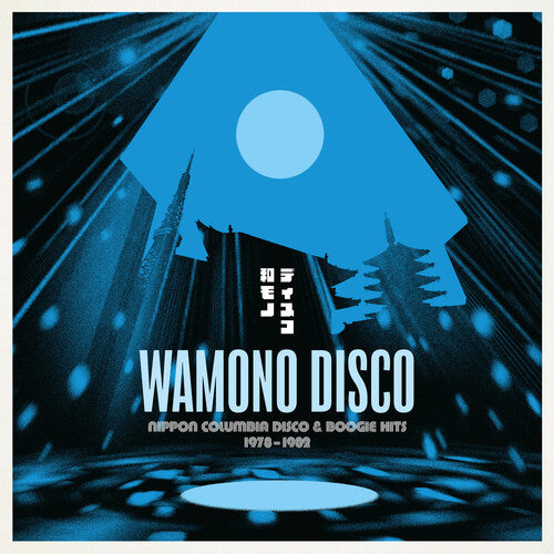 Various Artists: Wamono Disco - Nippon Columbia Disco & Boogie Hits (Various Artists) / Vinyl LP