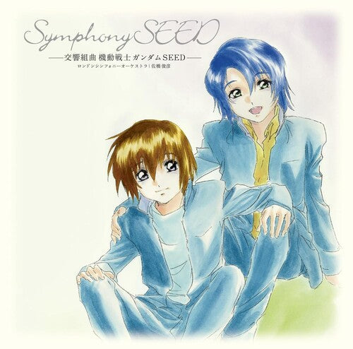 Mobile Suit Gundam Seed: Koukyou Kumikyoku Mobile Suit Gundam Seed - CD