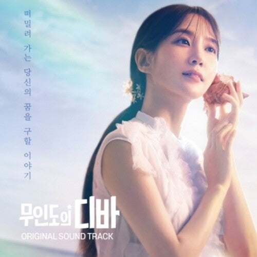 Castaway Diva - O.S.T.: Castaway Diva - 4 Disc Set incl. 72pg Photobook + 48pg Photobook - CD
