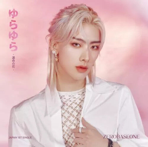 Zerobaseone: Yura Yura - Unmei No Hana - Ricky Version - CD