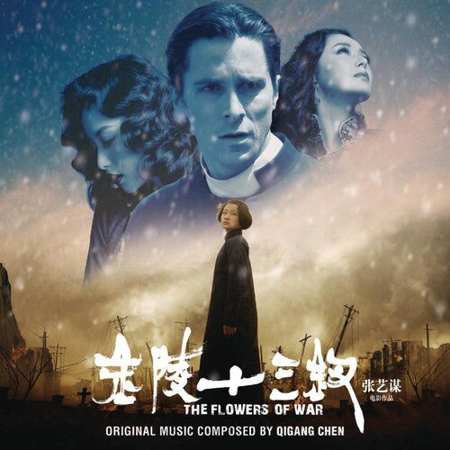 Various Artists: Flowers of War / O.S.T. - CD