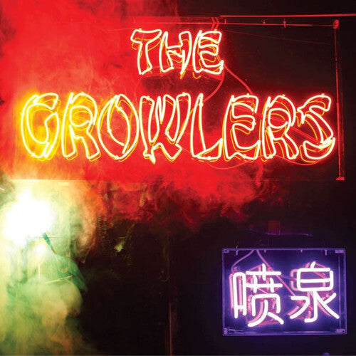 The Growlers: Chinese Fountain / RECORD
