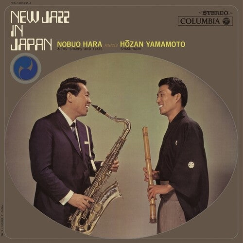 Hara, Nobuo / Meets Hozan Yamamoto: New Jazz In Japan - VINYL
