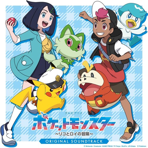 Pokemon: Liko & Roy's Adventure - O.S.T.: Pokemon: Liko & Roy's Adventure (Original Soundtrack) - Blu-Spec CD2 - CD