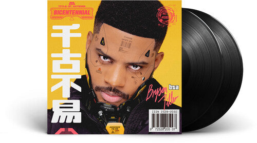 Bryson Tiller: Bryson Tiller / RECORD