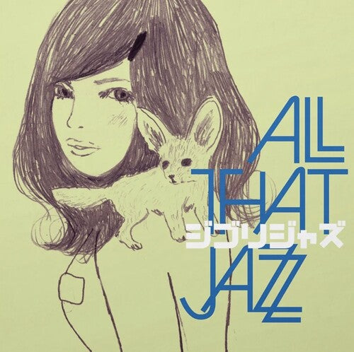 All That Jazz: Ghibli Jazz / RECORD