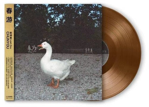 Leah Dou: Spring Tour - Limited Transparent Brown Vinyl / RECORD