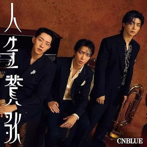 CNBLUE: Jinsei Sanka - Version B - CD