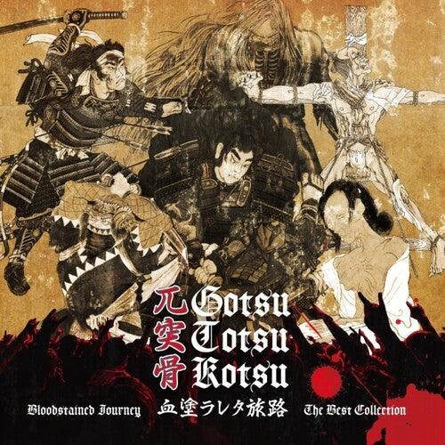 Gotsu-Totsu-Kotsu: Chinuraretatabiji: Bloodstained Journey: The Best Collection - VINYL