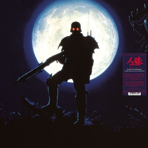 Hajime Mizoguchi: Jin-Roh: The Wolf Brigade (Original Motion Picture Soundtrack) - VINYL
