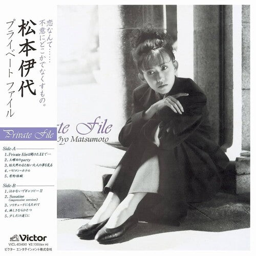 Iyo Matsumoto: Private File / RECORD