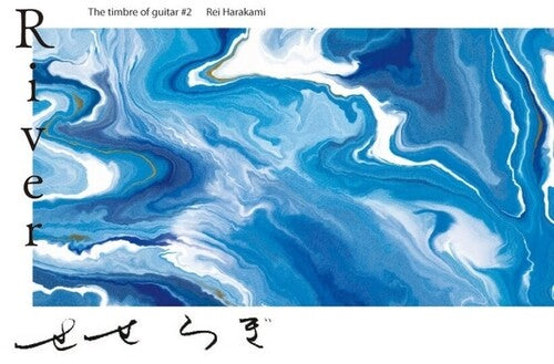 Ayane Shino: River: The Timbre Of Guitar #2 - Rei Harakami / Vinyl LP