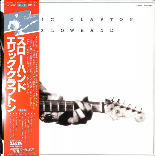 Eric Clapton: Slowhand - Japanese Pressing / RECORD