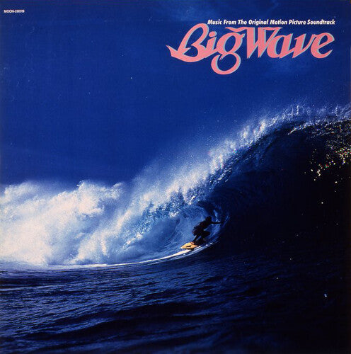 Tatsuro Yamashita: Big Wave (2025 Vinyl Edition) / RECORD