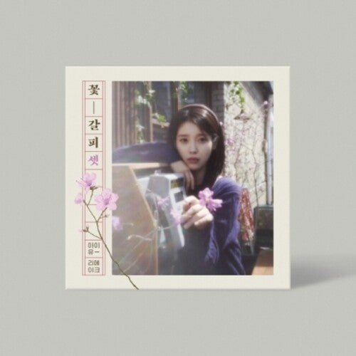 IU: Kkot-Galpi 3 - incl. 80pg Photobook, ID Photo, Keyring, 2 Sticker Photos, 3 Photocards + Photocard - CD