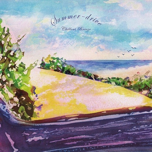 Various Artists: Summer Drive Chillout Breeze (Various Artists) - VINYL