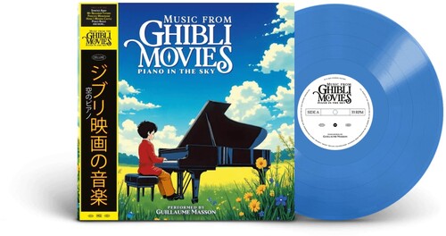 Mfgm / Piano in the Sky - O.S.T.: Music From Ghibli Movies - Piano in the Sky (Original Soundtrack) / RECORD