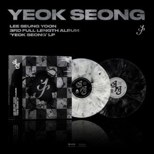 Lee Seung Yoon: Yeok Seong - incl. Folded Poster + Mini-Poster - VINYL