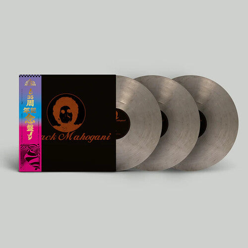 Moodymann: Black Mahogani - Smokey Colored Vinyl / RECORD