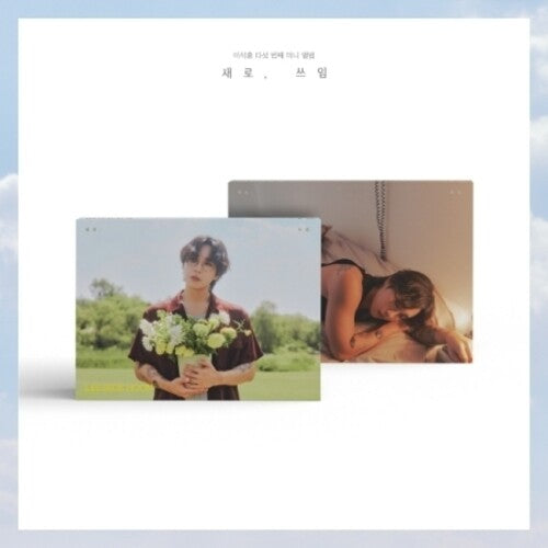 Lee Seok Hoon: New, Purpose (A, B VER.) - incl. Photobook, Photocard + Handwritten Lyrics Book - CD