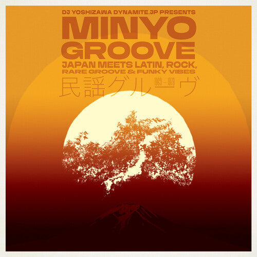Various Artists: Minyo Groove 1963-1979 (Various Artists) - VINYL