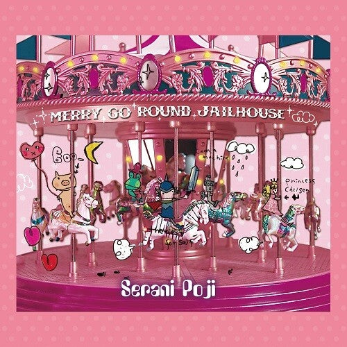 Serani Poji: Merry Go Round Jailhouse / RECORD
