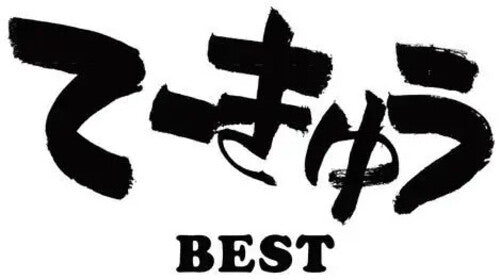 Teekyu Best - O.S.T.: Teekyu BEST (Original Soundtrack) - VINYL