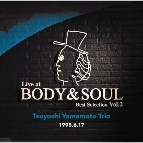 Tsuyoshi Yamamoto: Live At Body & Soul Best Selection Vol. 2 - VINYL