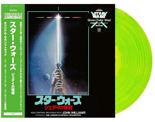 John Williams: Star Wars: Return Of The Jedi - Original Motion Picture Soundtrack - Green Vinyl / RECORD