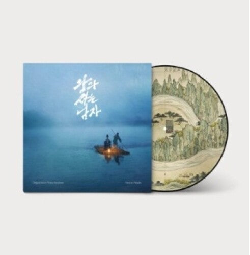 Dalpalan: The King's Warden - Soundtrack (Picture Disc) - VINYL