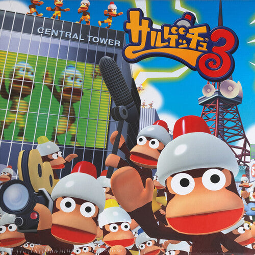 Soichi Terada: Ape Escape 3 - O.S.T.: Soichi Terada: Ape Escape 3 (Original Soundtrack) - VINYL
